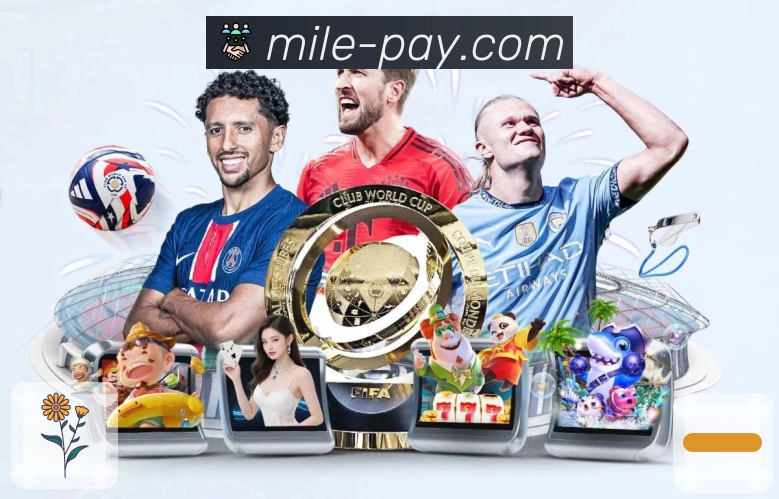 米乐· 为球迷创造更温柔的观看体验。